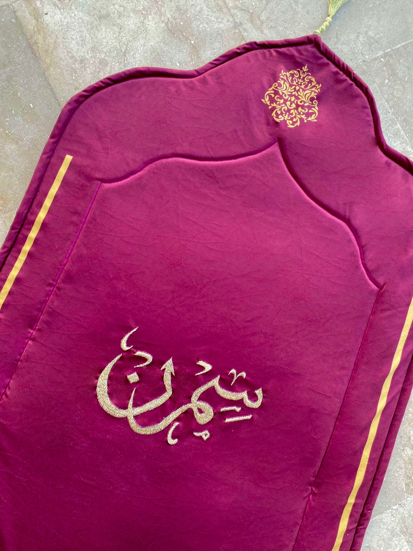 Curve Shaped Prayer Mat
