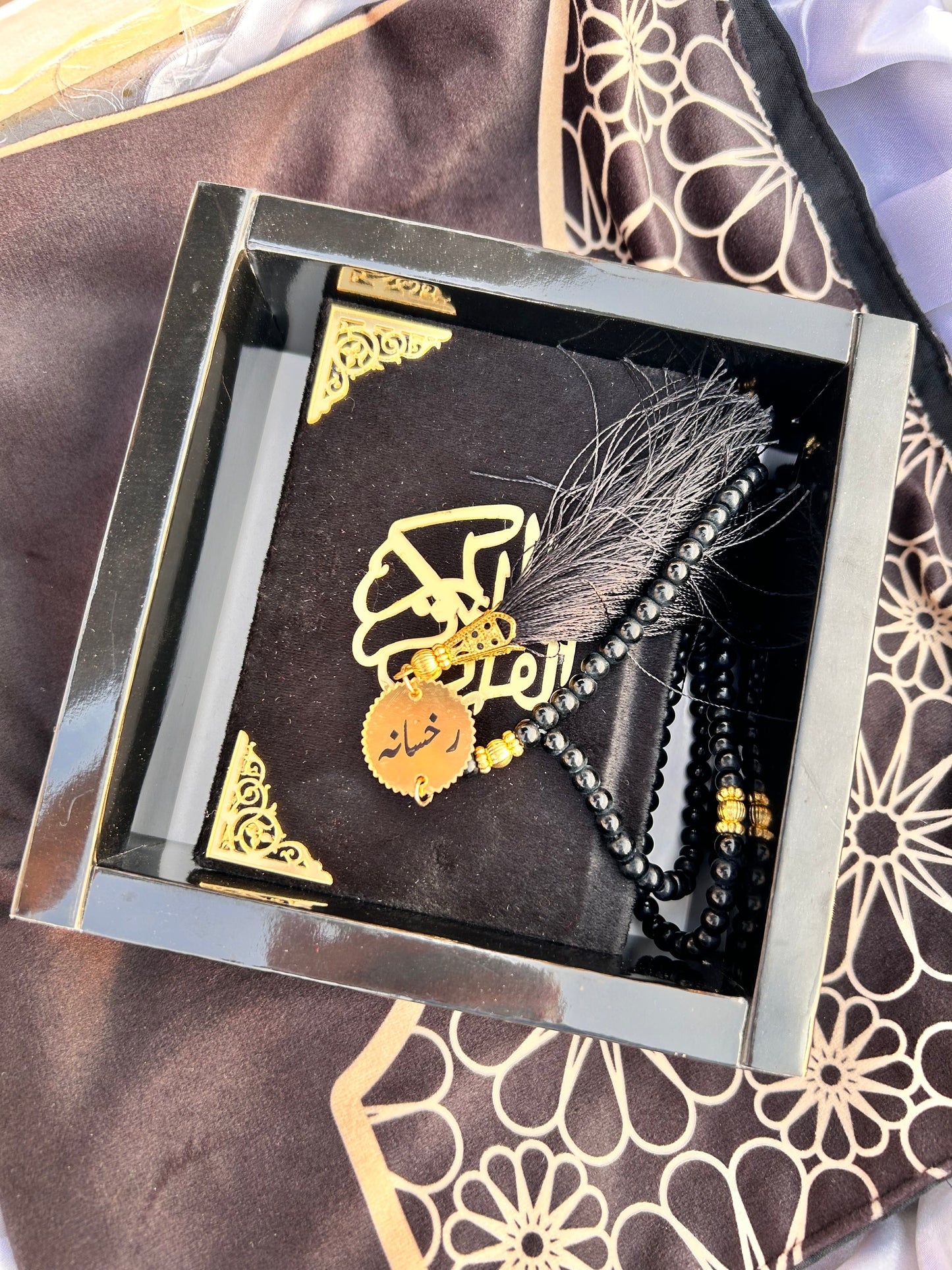 Quran Gift Box