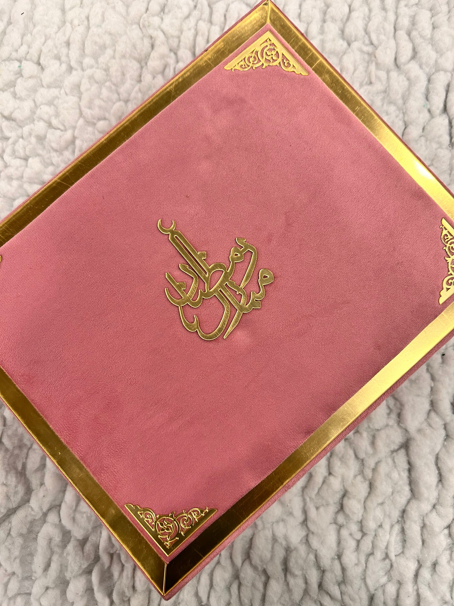 Quran Gift Box - Ramzan Edition